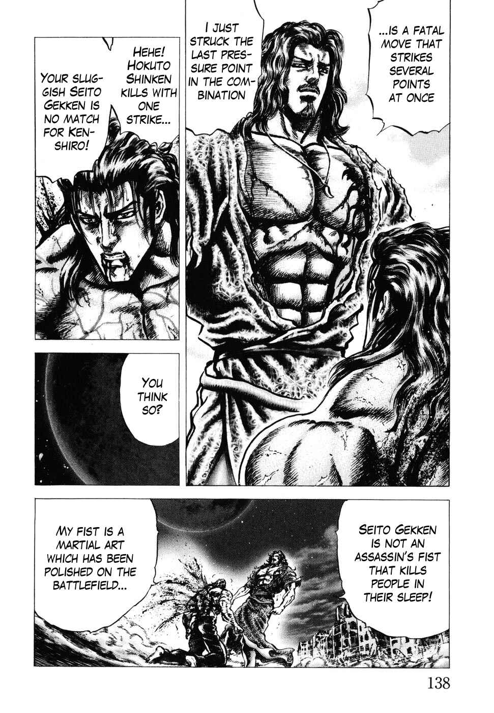 Page 12 Chapter 181 Fist of the Blue Sky