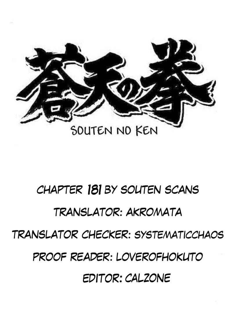 Page 17 Chapter 181 Fist of the Blue Sky