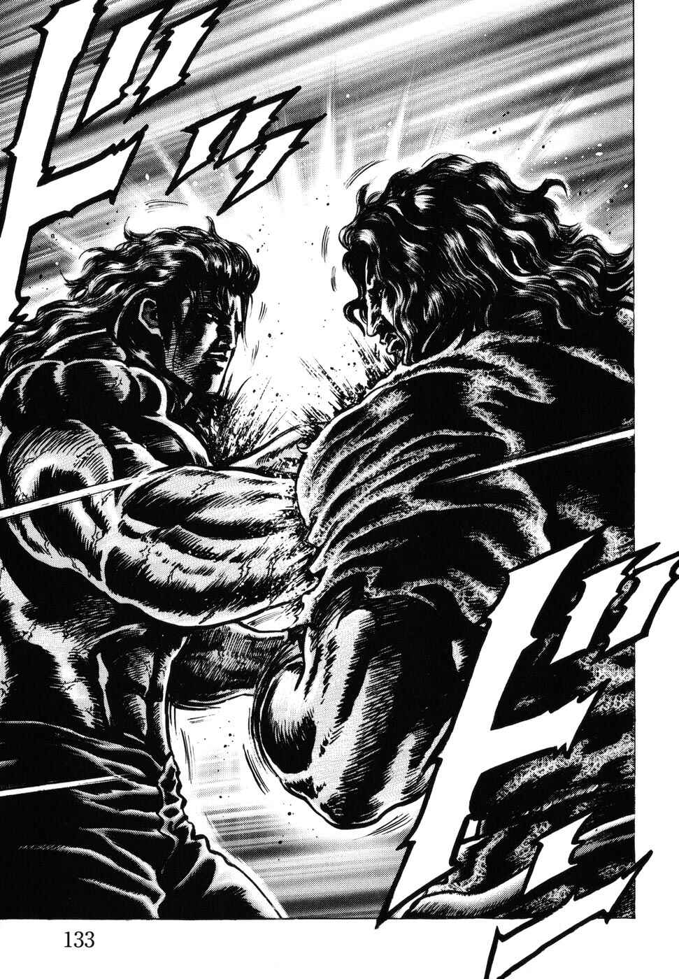 Page 7 Chapter 181 Fist of the Blue Sky