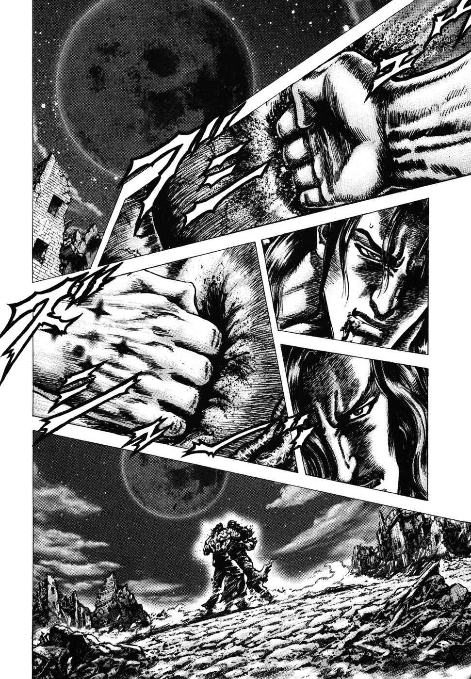 Page 8 Chapter 181 Fist of the Blue Sky
