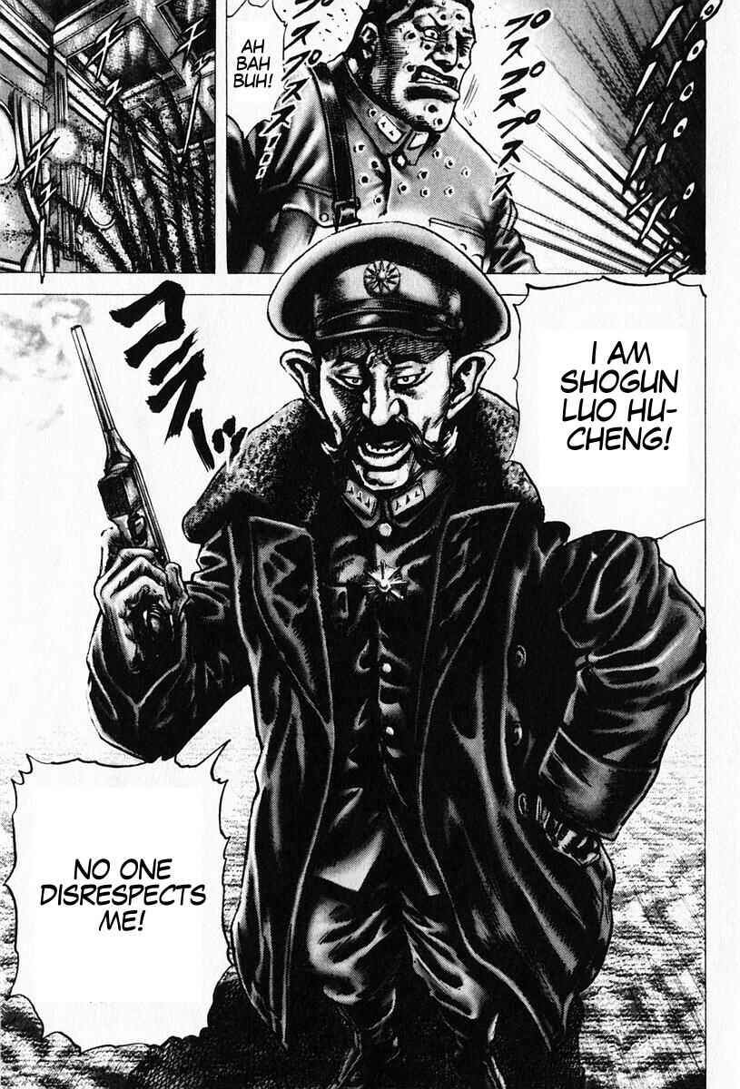 Page 17 Chapter 91 Fist of the Blue Sky