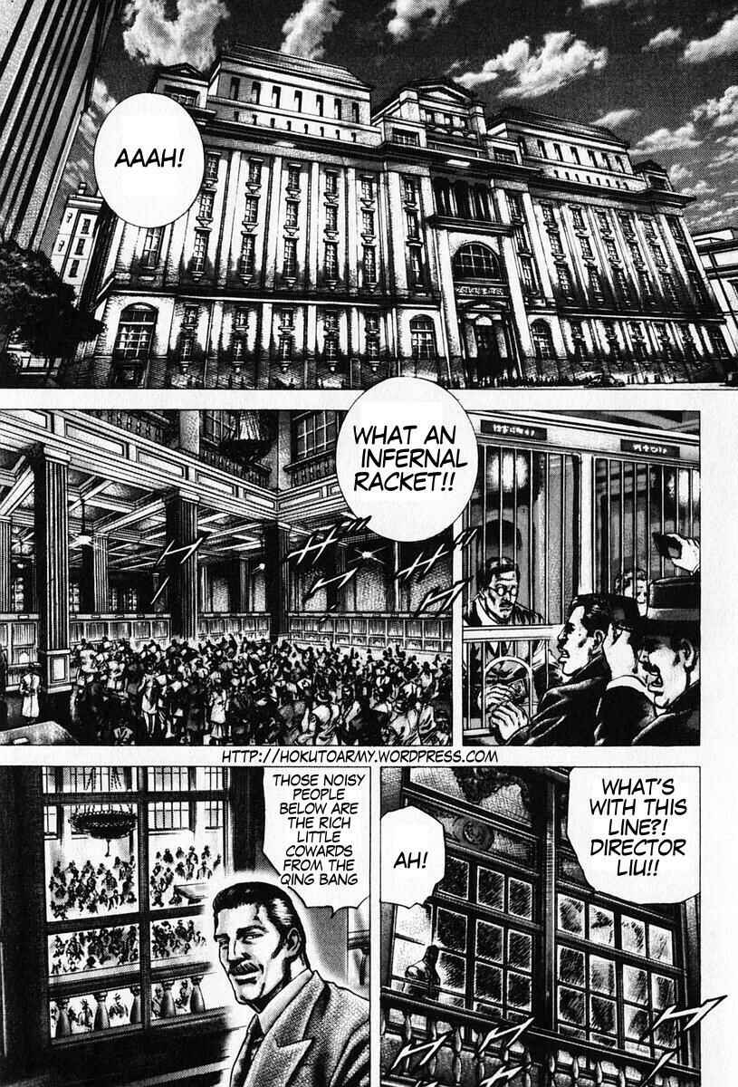 Page 2 Chapter 91 Fist of the Blue Sky