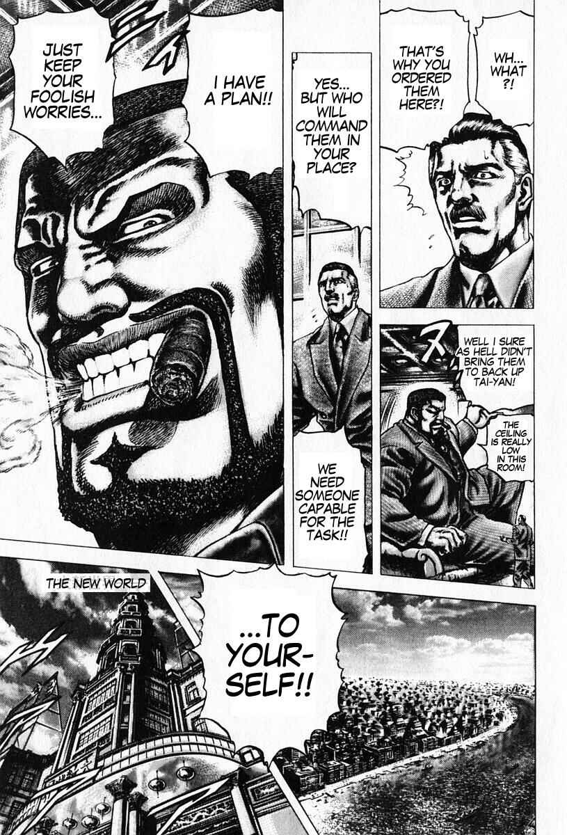 Page 5 Chapter 91 Fist of the Blue Sky