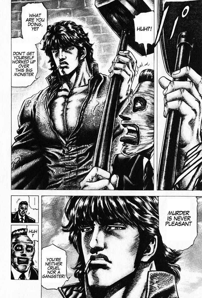 Page 8 Chapter 91 Fist of the Blue Sky
