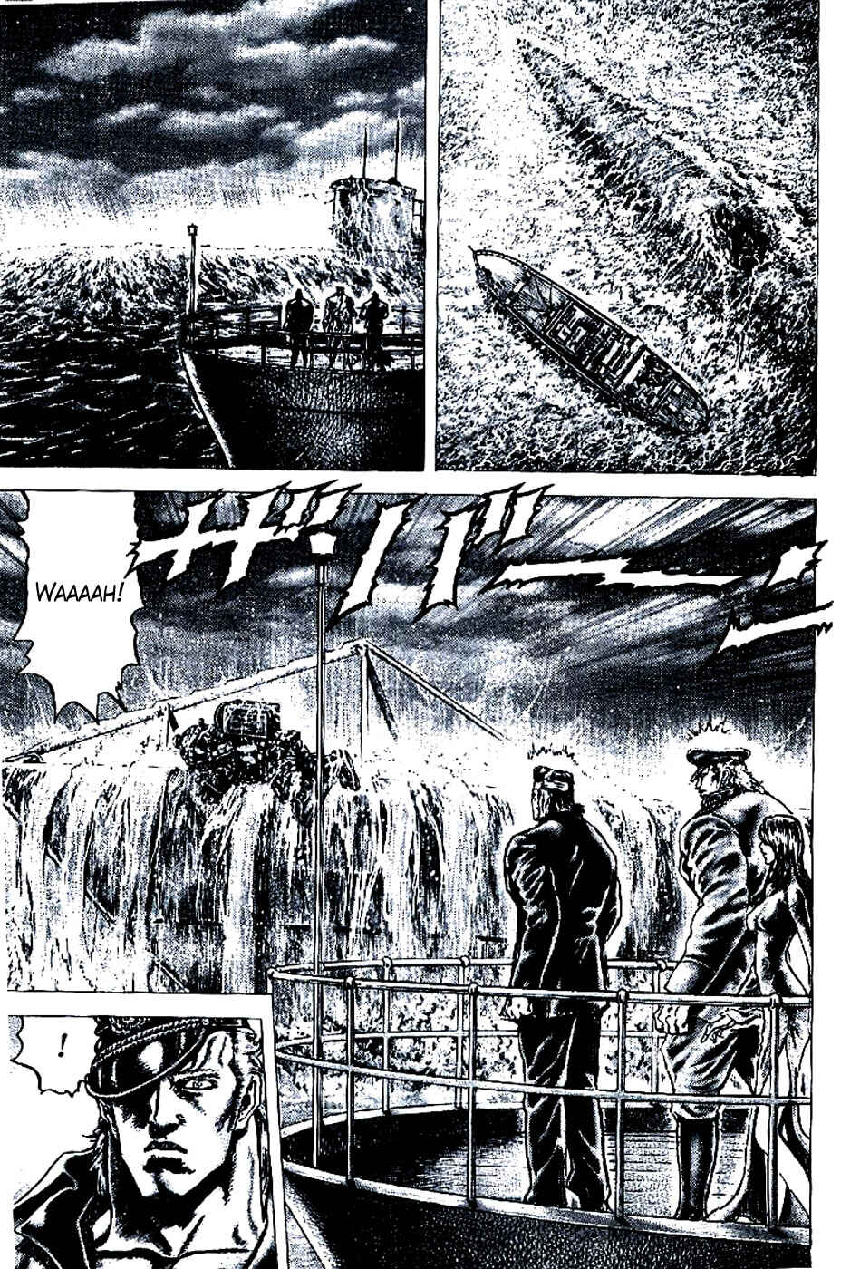 Page 12 Chapter 193 Fist of the Blue Sky