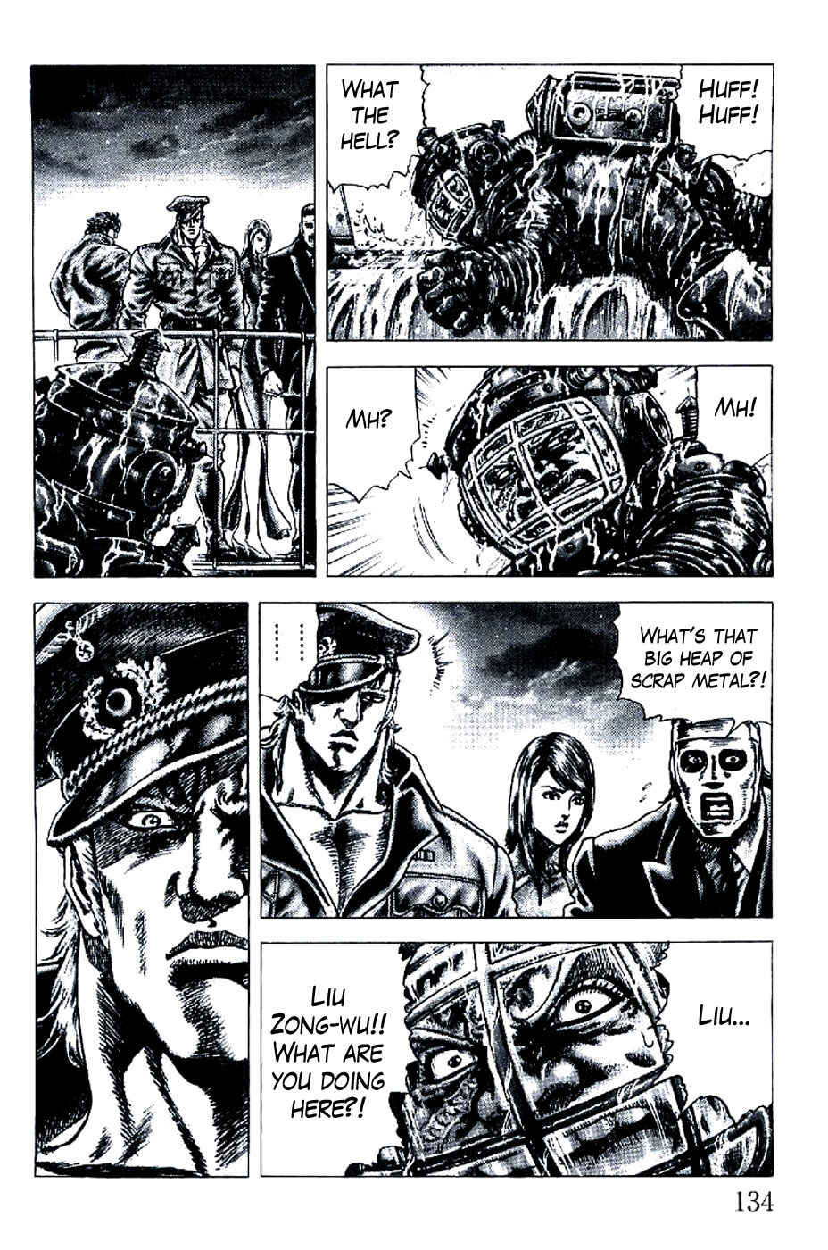 Page 13 Chapter 193 Fist of the Blue Sky