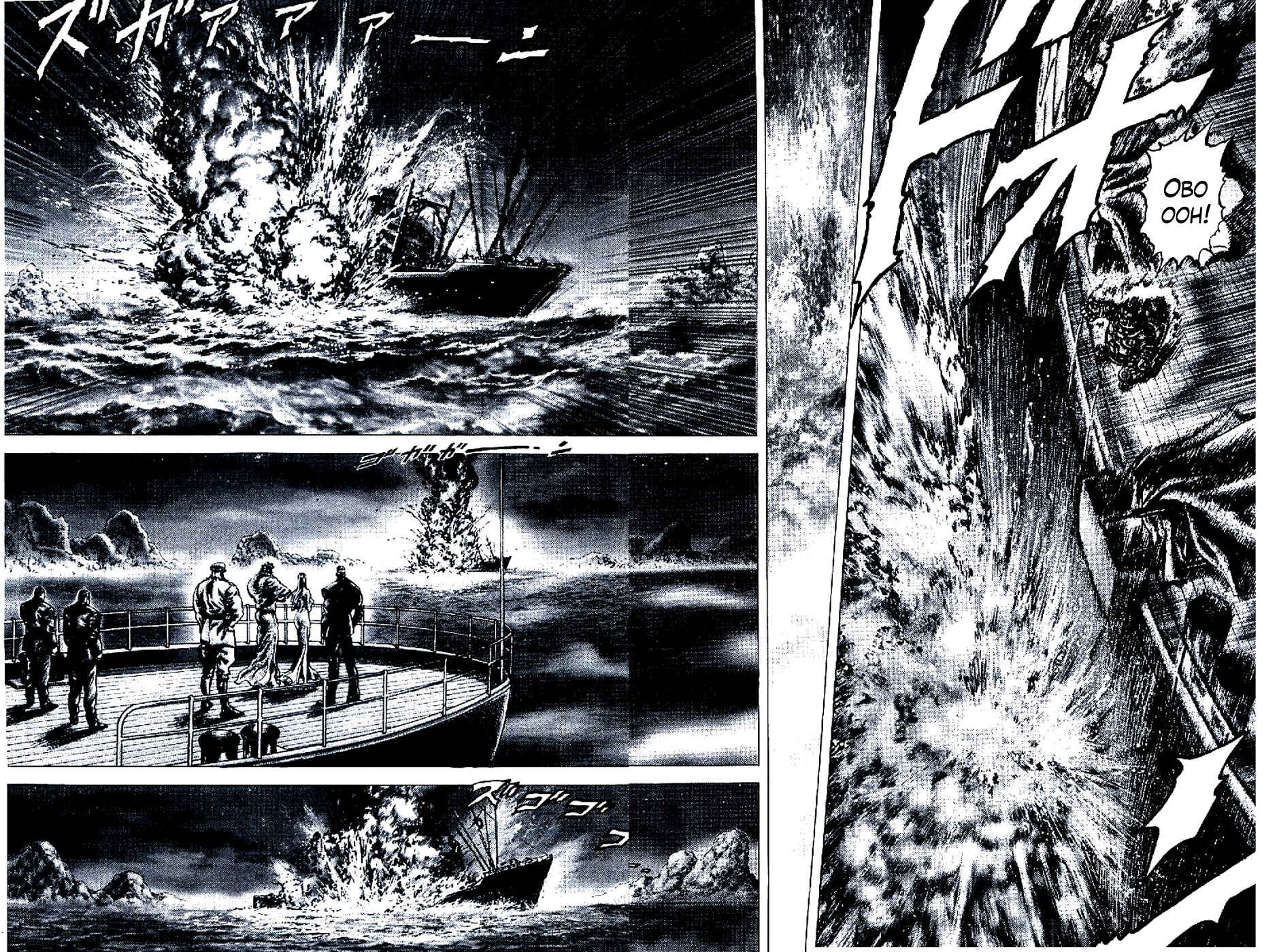 Page 6 Chapter 193 Fist of the Blue Sky