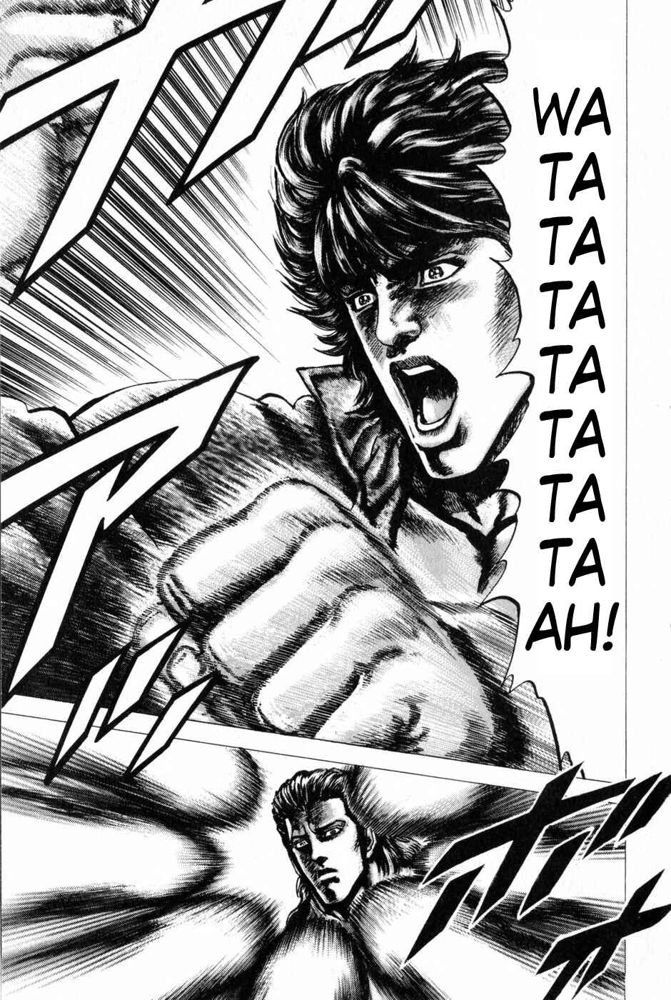 Page 8 Chapter 132 Fist of the Blue Sky
