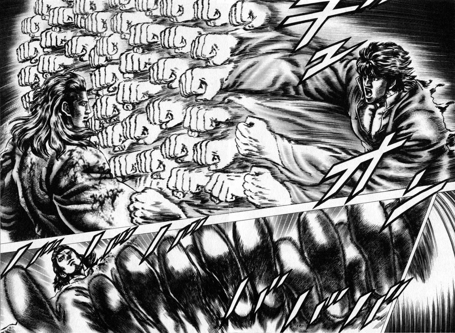 Page 9 Chapter 132 Fist of the Blue Sky