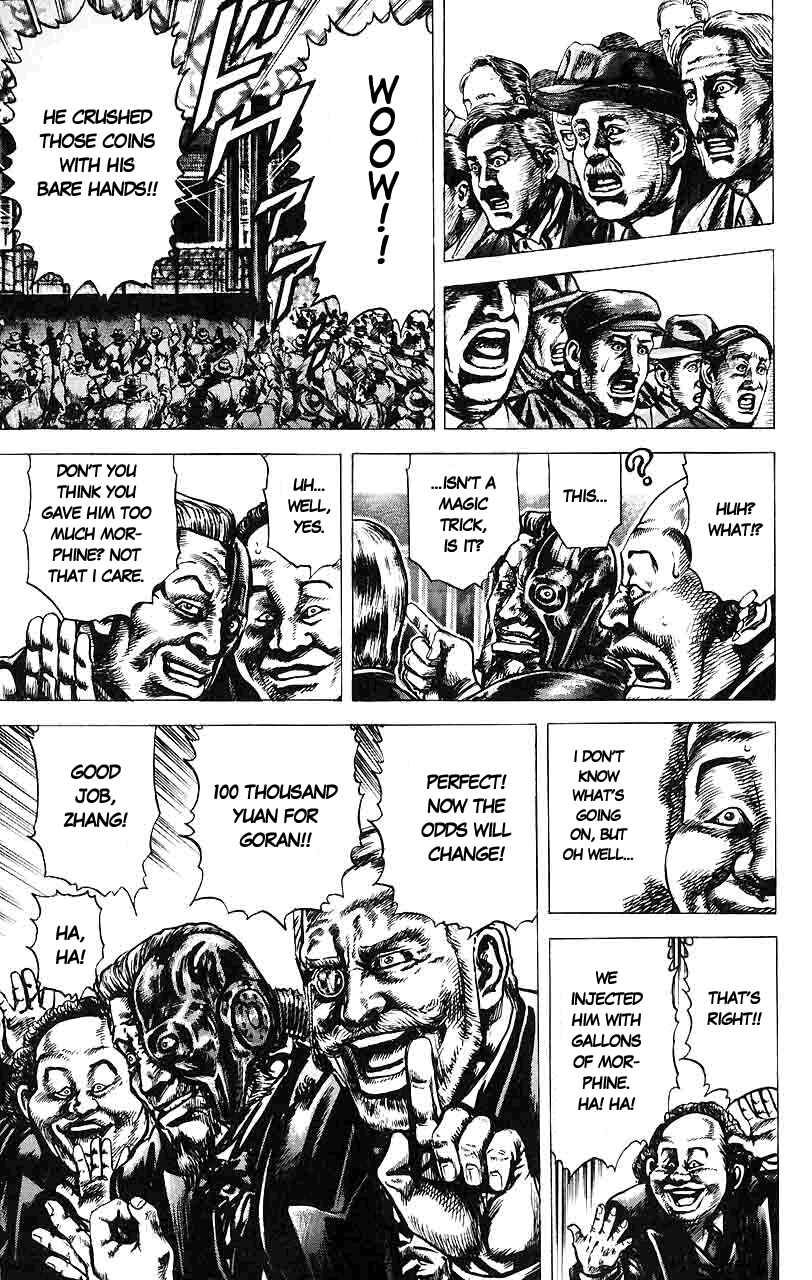 Page 18 Chapter 15 Fist of the Blue Sky