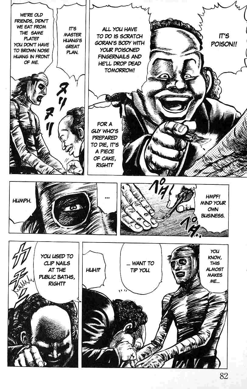 Page 7 Chapter 15 Fist of the Blue Sky