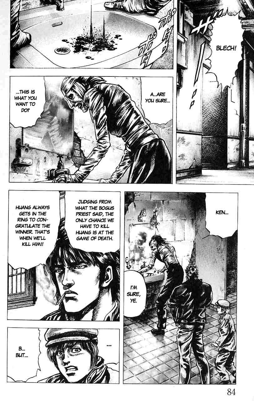 Page 9 Chapter 15 Fist of the Blue Sky
