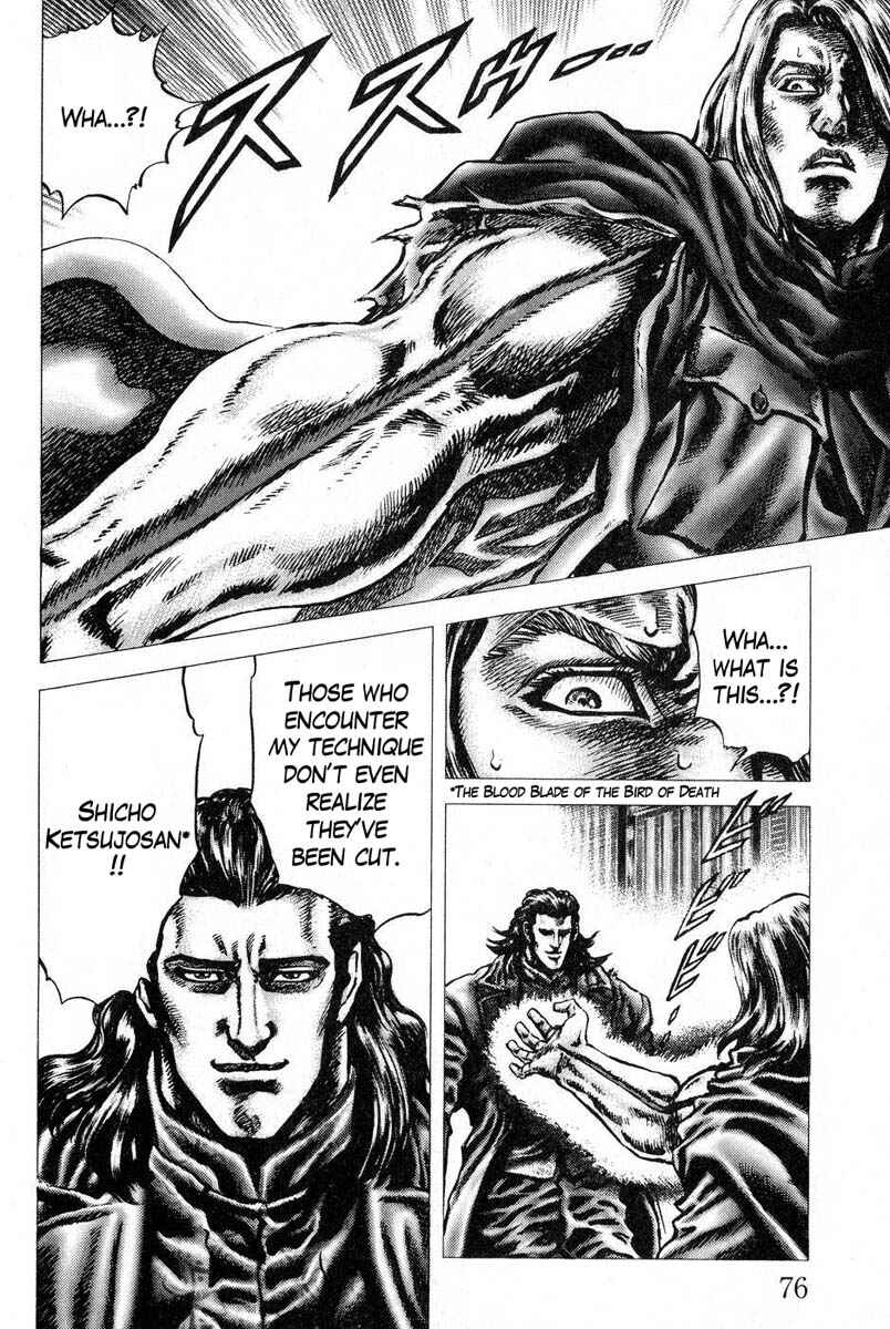Page 12 Chapter 115 Fist of the Blue Sky