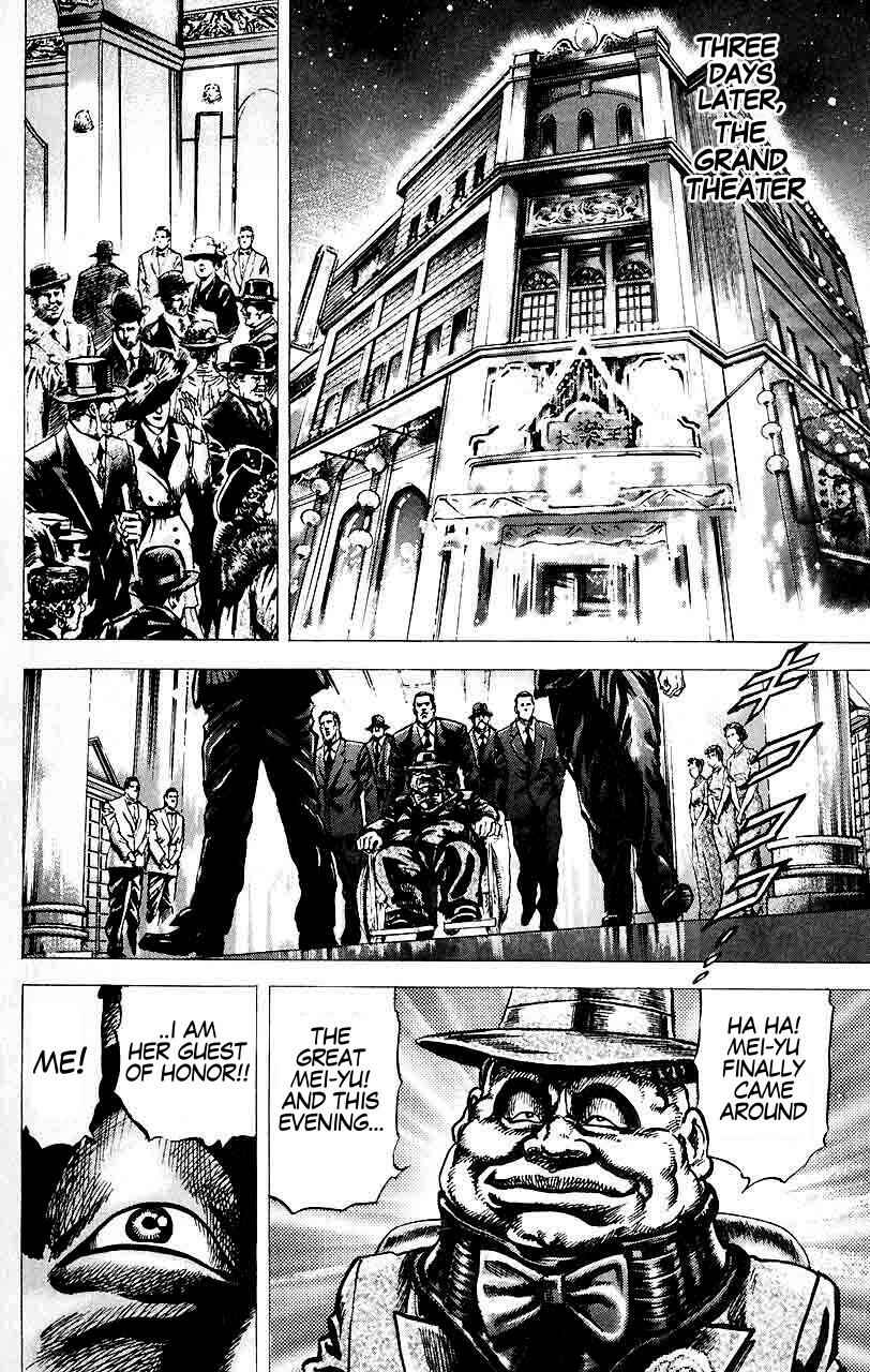 Page 11 Chapter 26 Fist of the Blue Sky