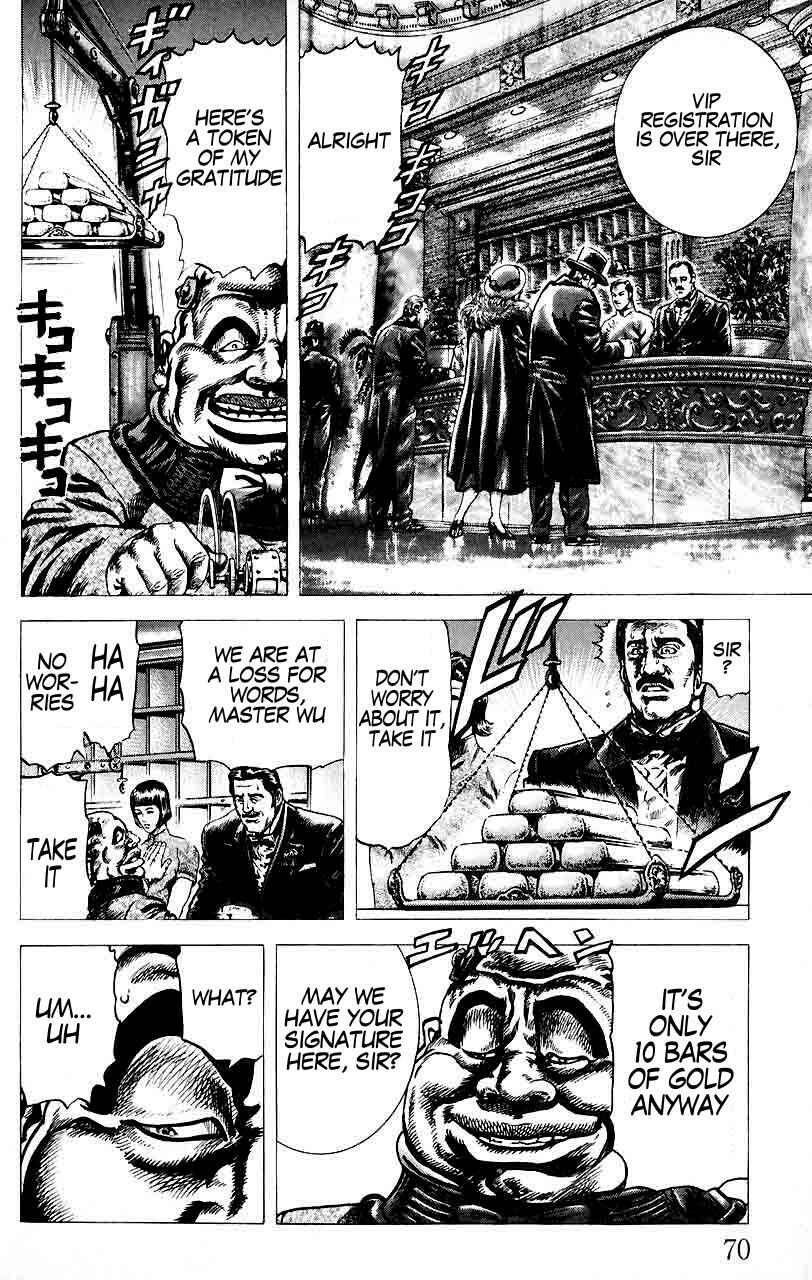 Page 13 Chapter 26 Fist of the Blue Sky