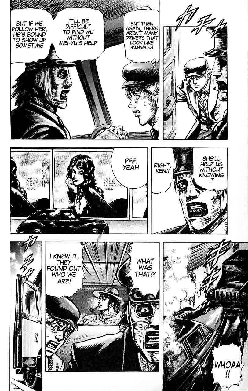 Page 5 Chapter 26 Fist of the Blue Sky