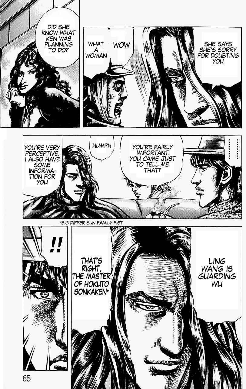 Page 8 Chapter 26 Fist of the Blue Sky