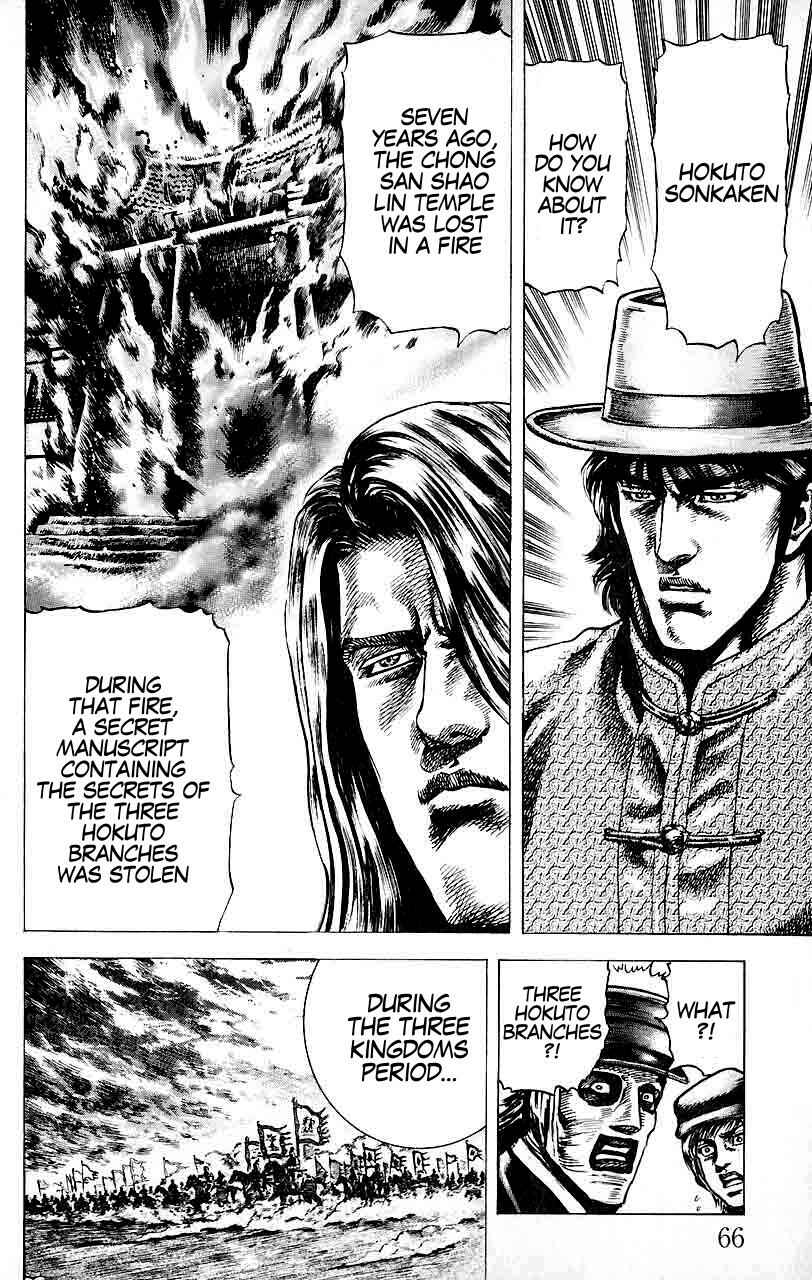 Page 9 Chapter 26 Fist of the Blue Sky