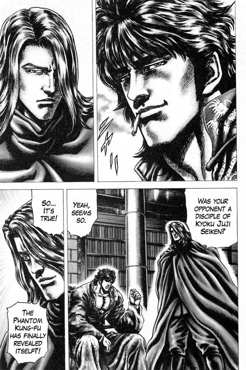 Page 4 Chapter 113 Fist of the Blue Sky