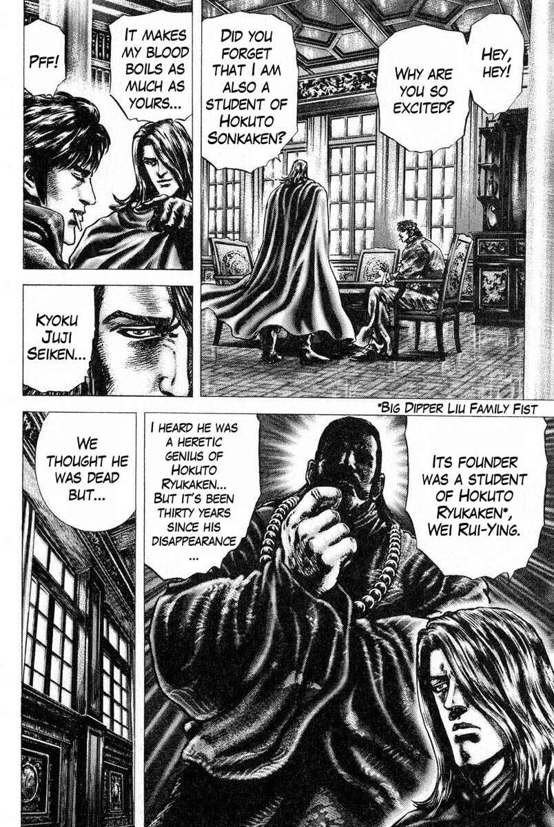 Page 5 Chapter 113 Fist of the Blue Sky