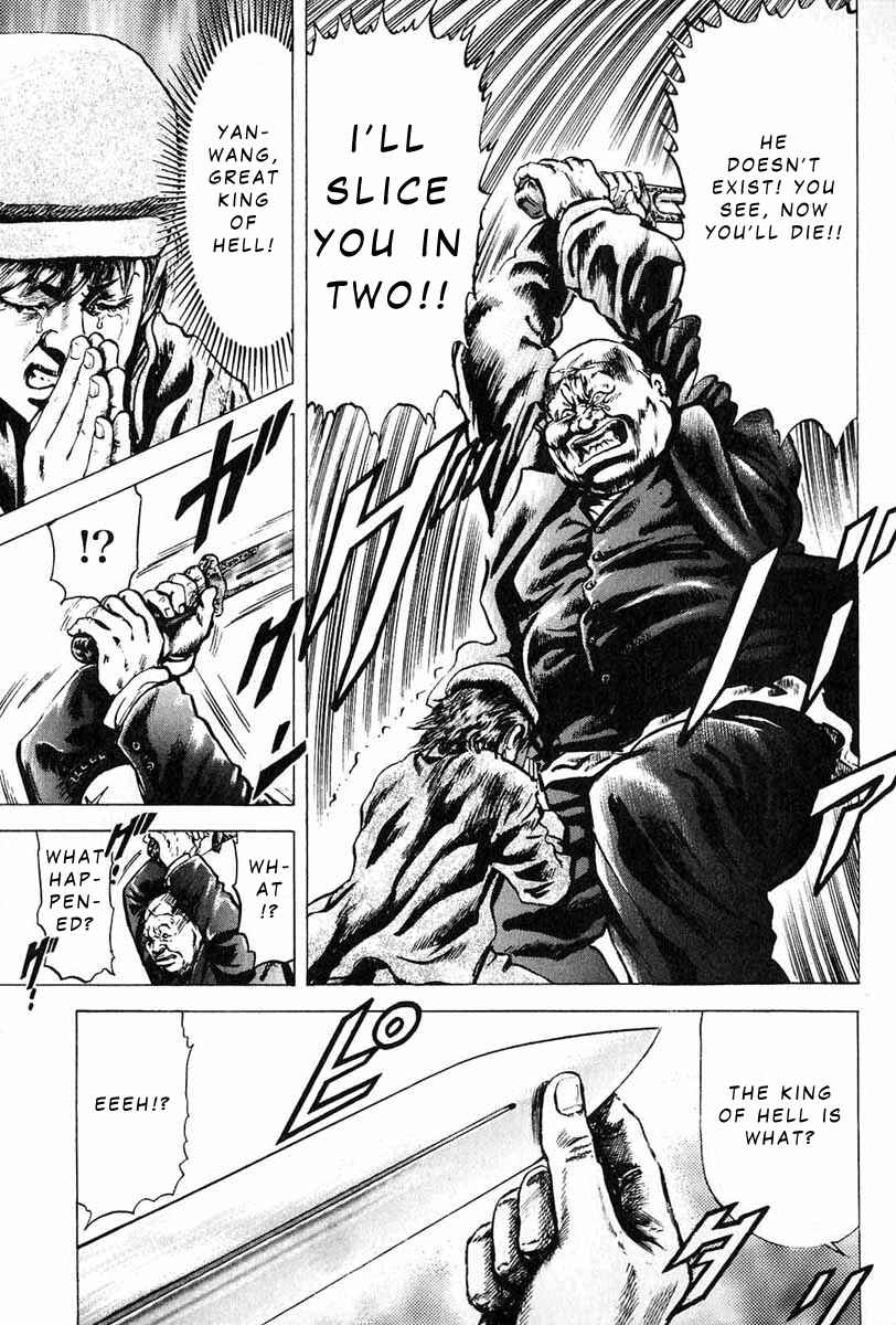Page 11 Chapter 10 Fist of the Blue Sky