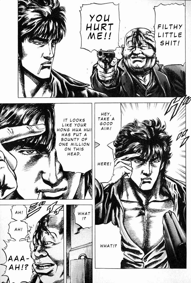 Page 15 Chapter 10 Fist of the Blue Sky