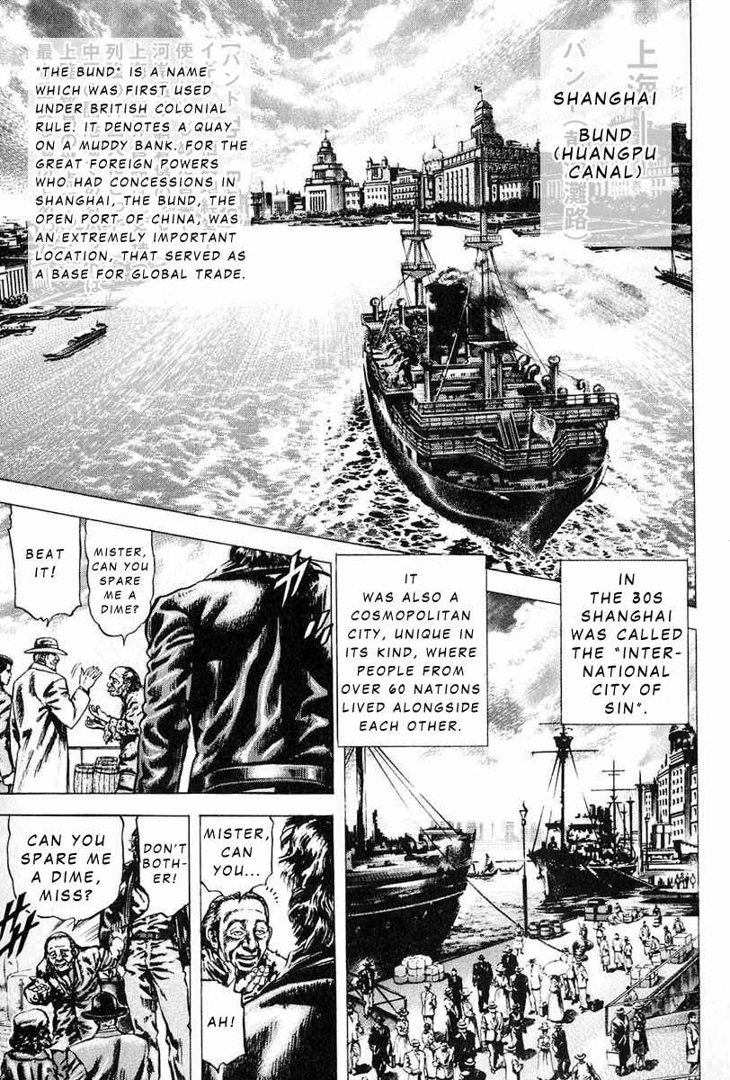 Page 2 Chapter 10 Fist of the Blue Sky
