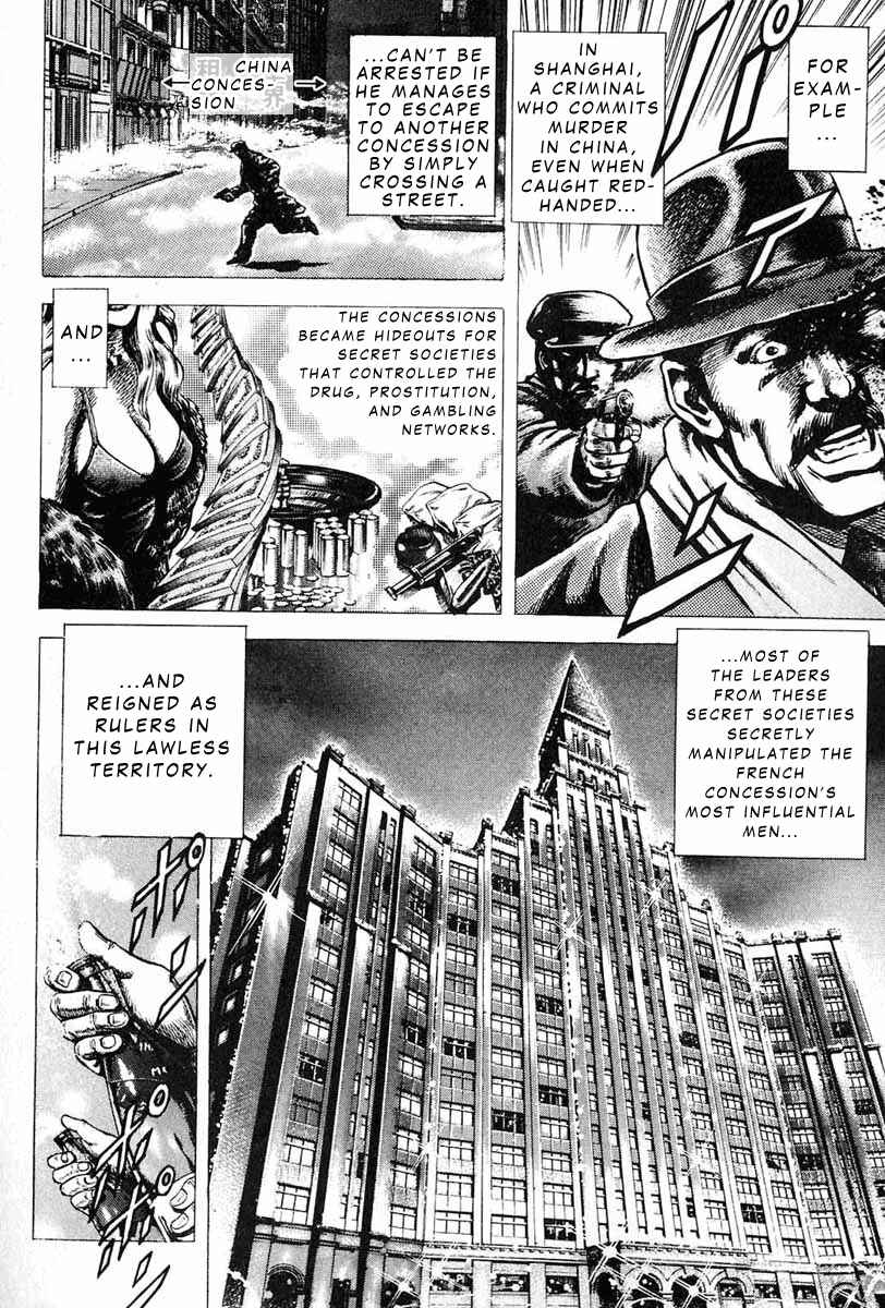 Page 4 Chapter 10 Fist of the Blue Sky