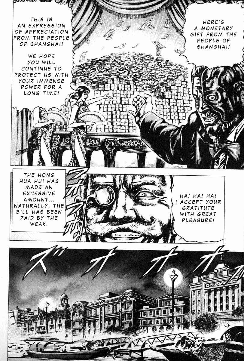Page 6 Chapter 10 Fist of the Blue Sky