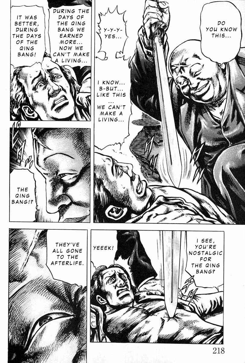 Page 8 Chapter 10 Fist of the Blue Sky