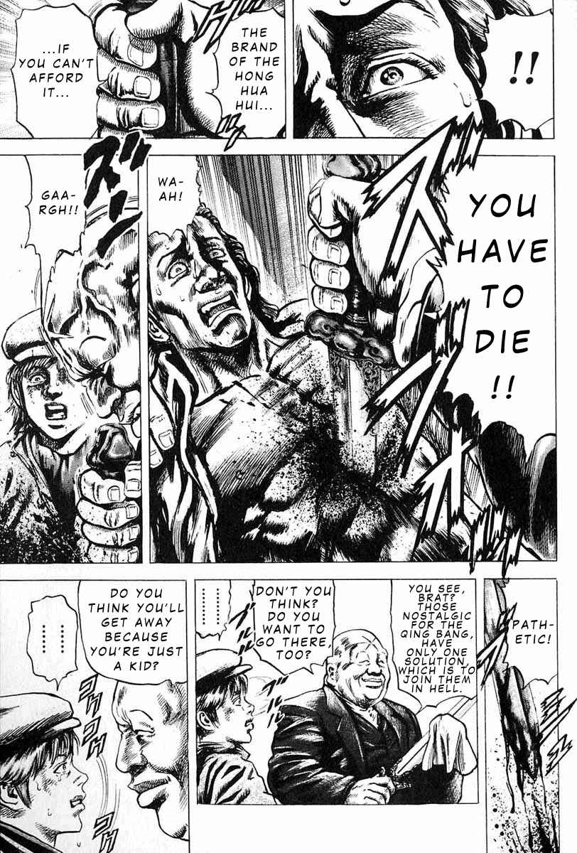 Page 9 Chapter 10 Fist of the Blue Sky