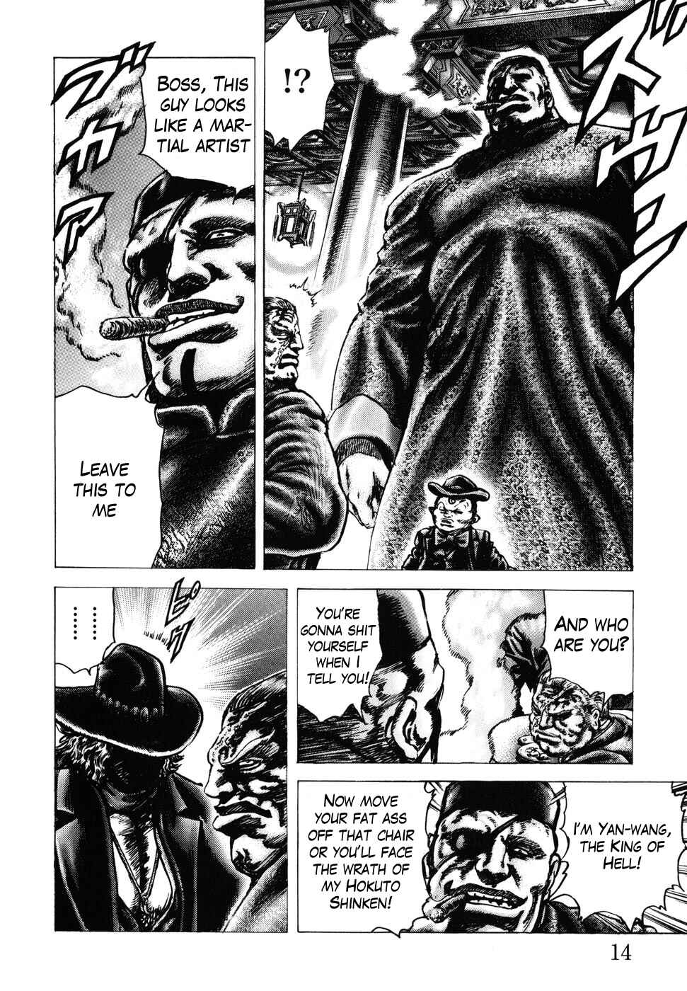 Page 16 Chapter 172 Fist of the Blue Sky