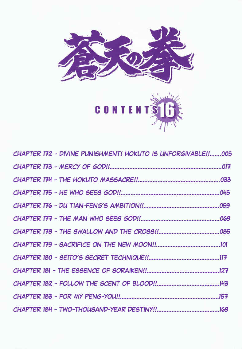 Page 4 Chapter 172 Fist of the Blue Sky