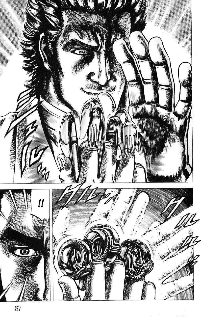 Page 12 Chapter 27 Fist of the Blue Sky