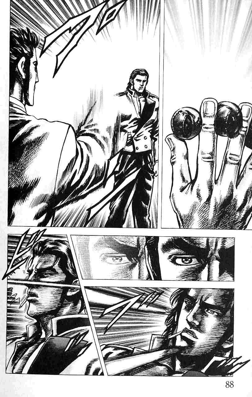 Page 13 Chapter 27 Fist of the Blue Sky