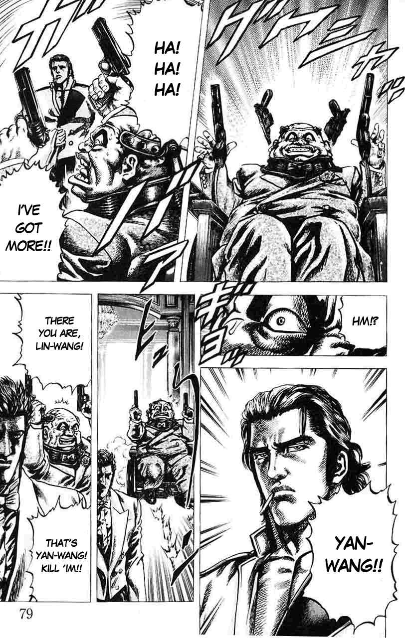 Page 4 Chapter 27 Fist of the Blue Sky