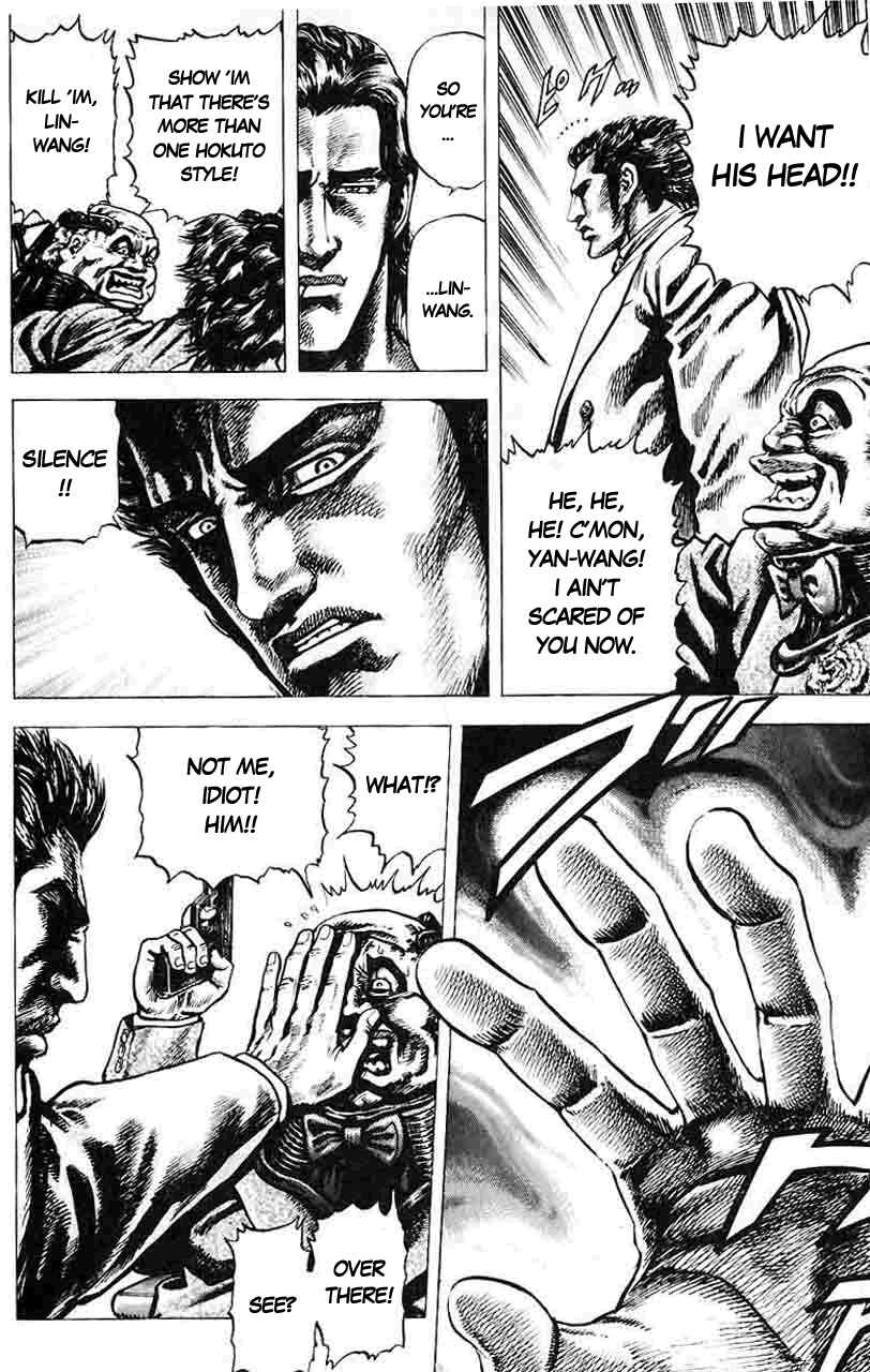 Page 5 Chapter 27 Fist of the Blue Sky