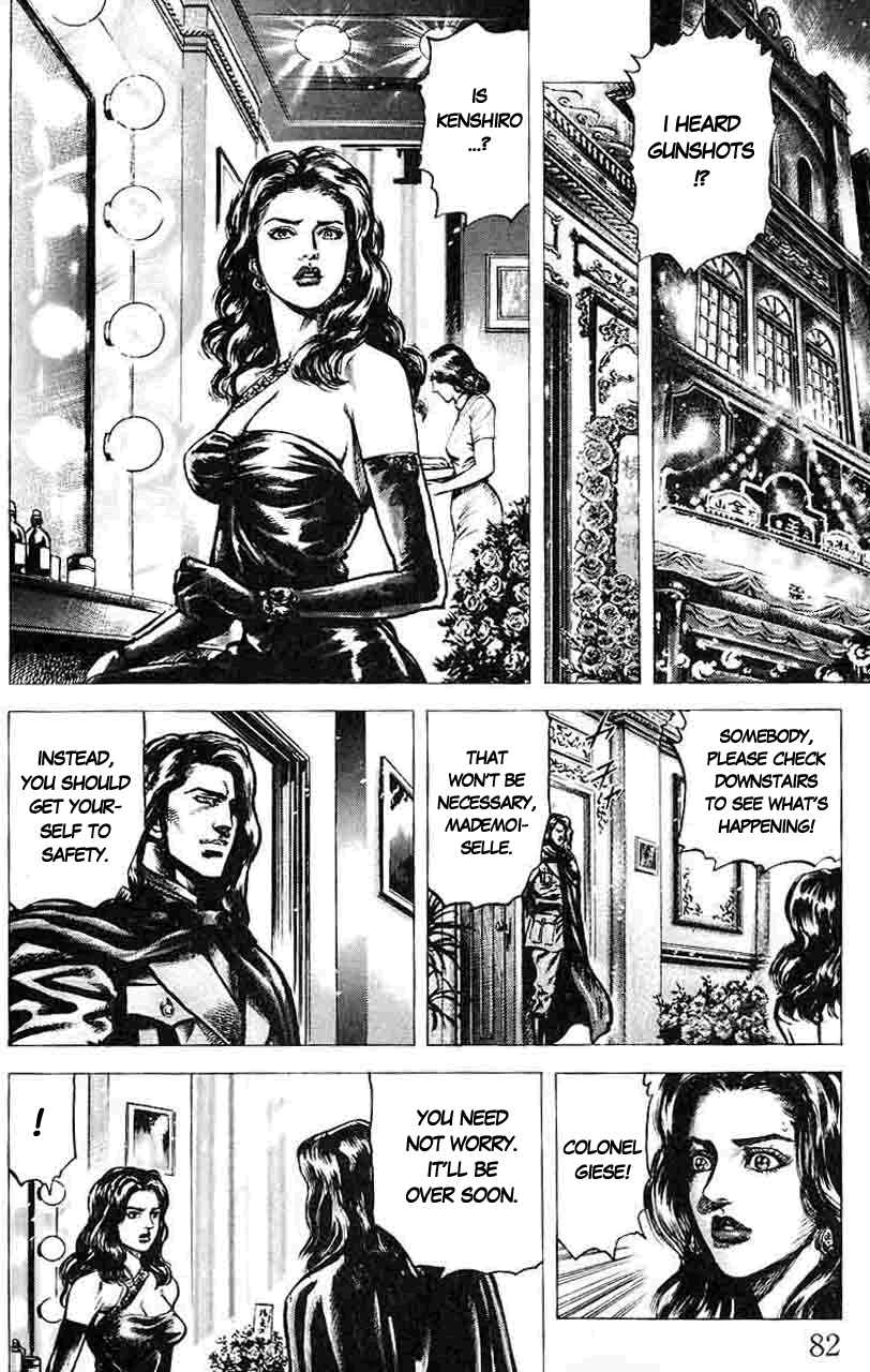 Page 7 Chapter 27 Fist of the Blue Sky