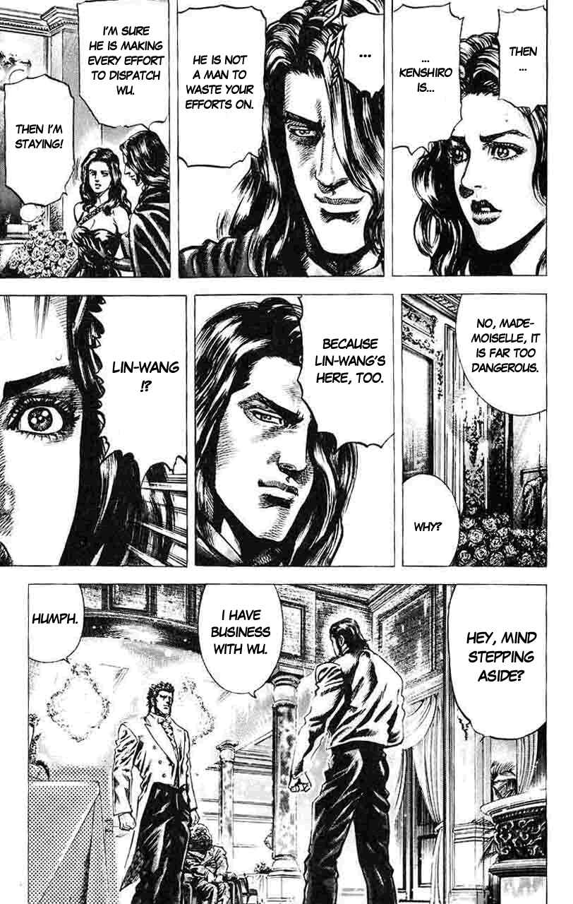 Page 8 Chapter 27 Fist of the Blue Sky