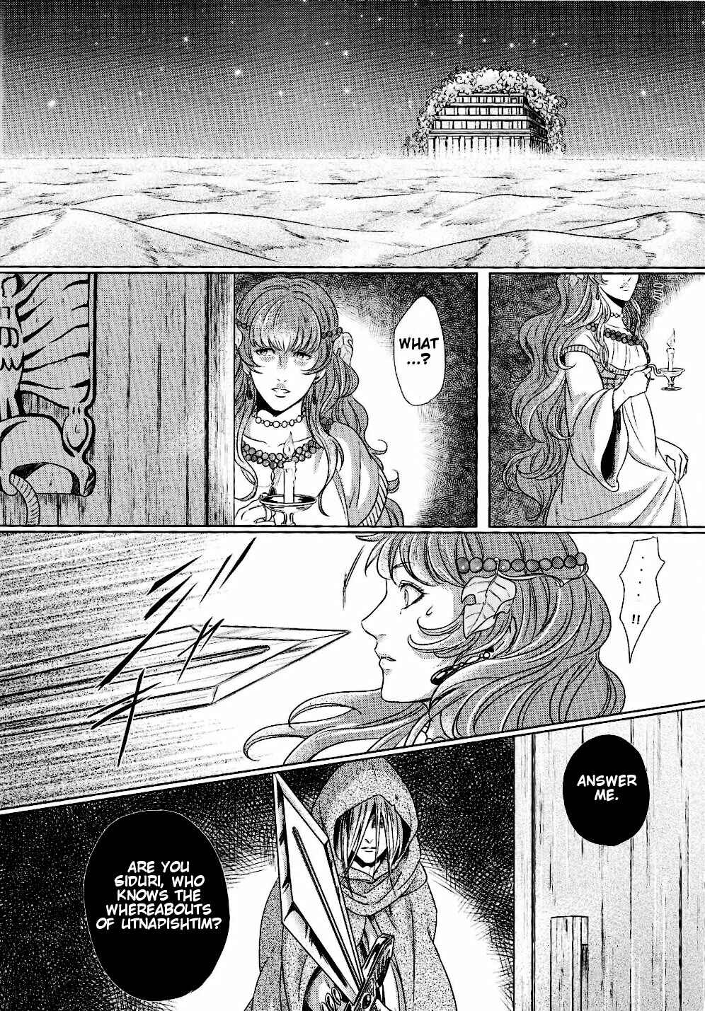 Page 15 Chapter Unknown_ba54 Fate/Zero - Ou-sama no Namida (Doujinshi)