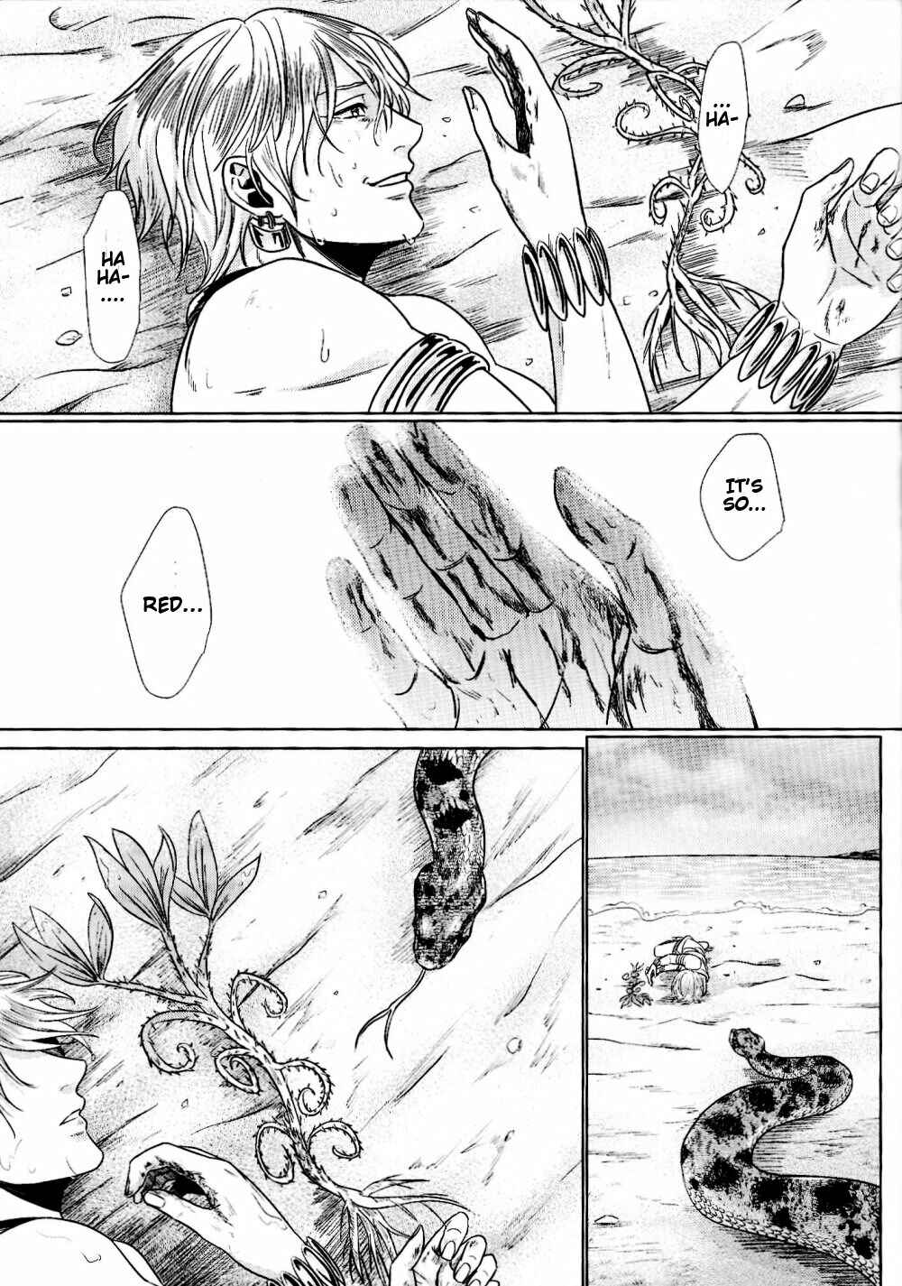 Page 26 Chapter Unknown_ba54 Fate/Zero - Ou-sama no Namida (Doujinshi)