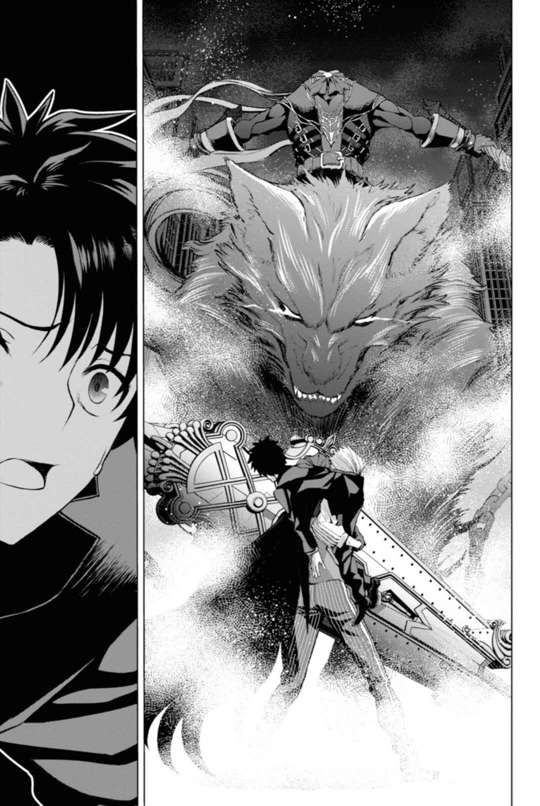Page 3 Chapter 4.2 Fate/Grand Order -Epic of Remnant- Pseudo-Singularity I: Quarantined Territory of Malice, Shinjuku - Shinjuku Phantom Incident