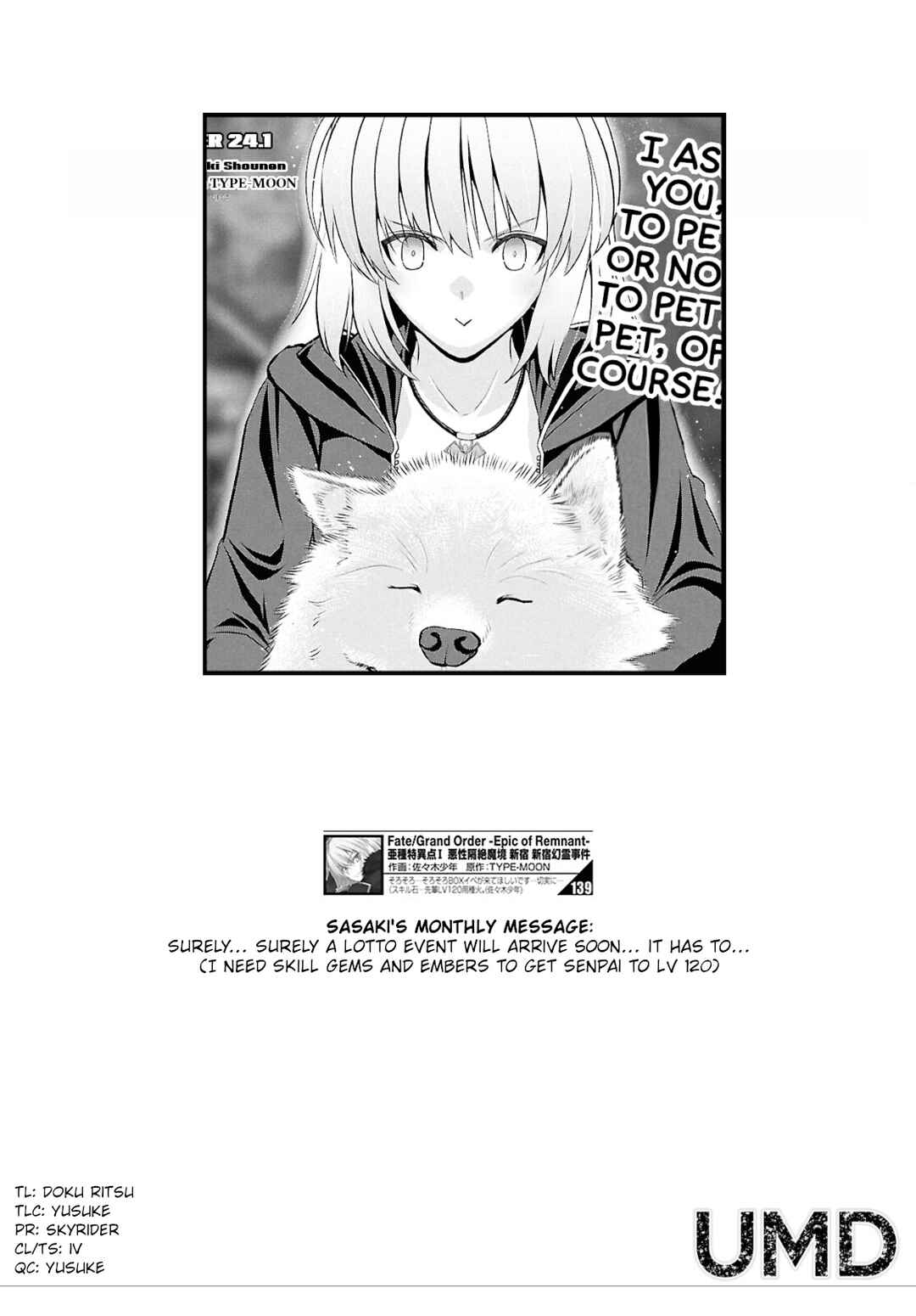 Page 13 Chapter 24.1 Fate/Grand Order -Epic of Remnant- Pseudo-Singularity I: Quarantined Territory of Malice, Shinjuku - Shinjuku Phantom Incident