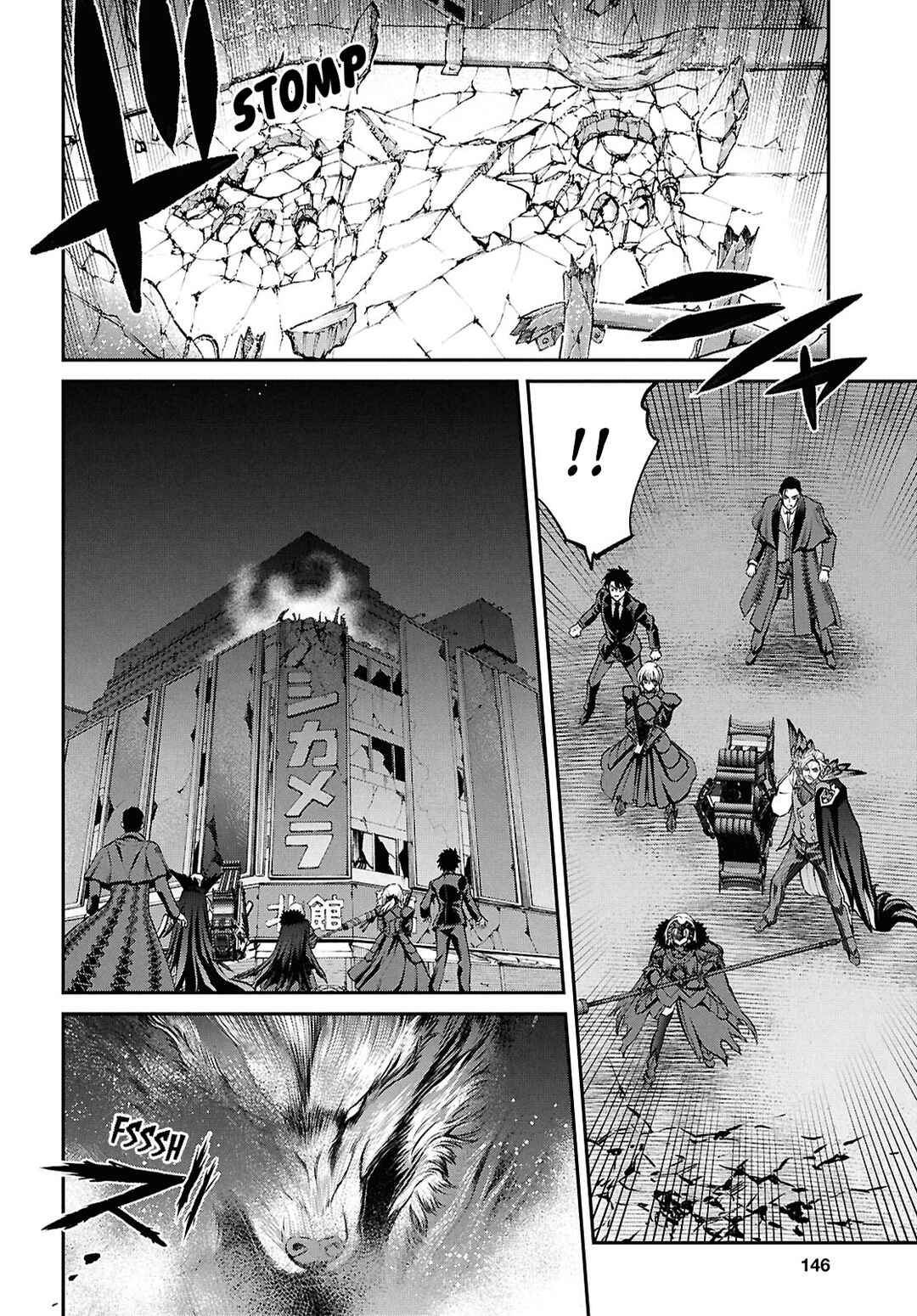 Page 8 Chapter 24.1 Fate/Grand Order -Epic of Remnant- Pseudo-Singularity I: Quarantined Territory of Malice, Shinjuku - Shinjuku Phantom Incident