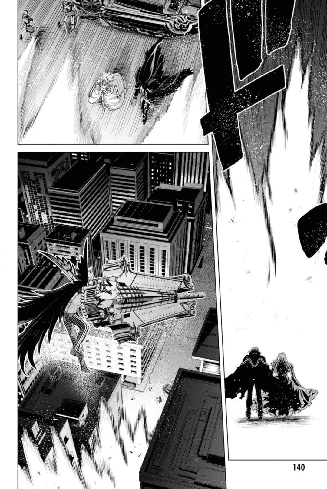 Page 7 Chapter 4.1 Fate/Grand Order -Epic of Remnant- Pseudo-Singularity I: Quarantined Territory of Malice, Shinjuku - Shinjuku Phantom Incident