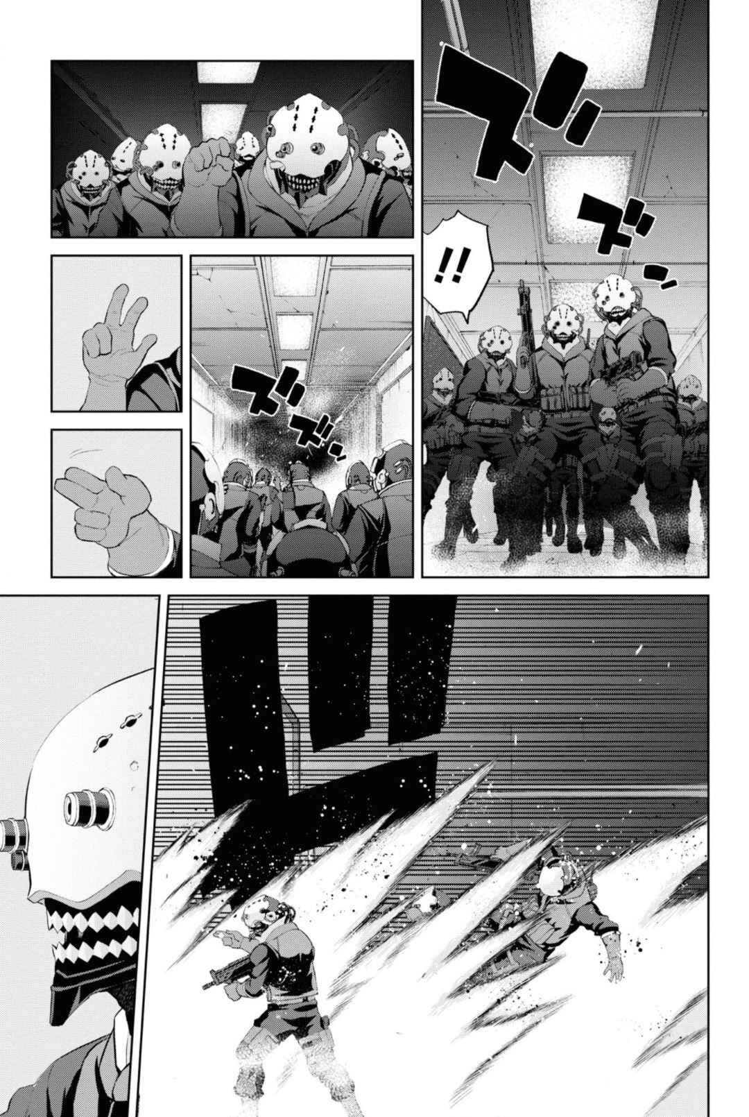 Page 15 Chapter 5.4 Fate/Grand Order -Epic of Remnant- Pseudo-Singularity I: Quarantined Territory of Malice, Shinjuku - Shinjuku Phantom Incident