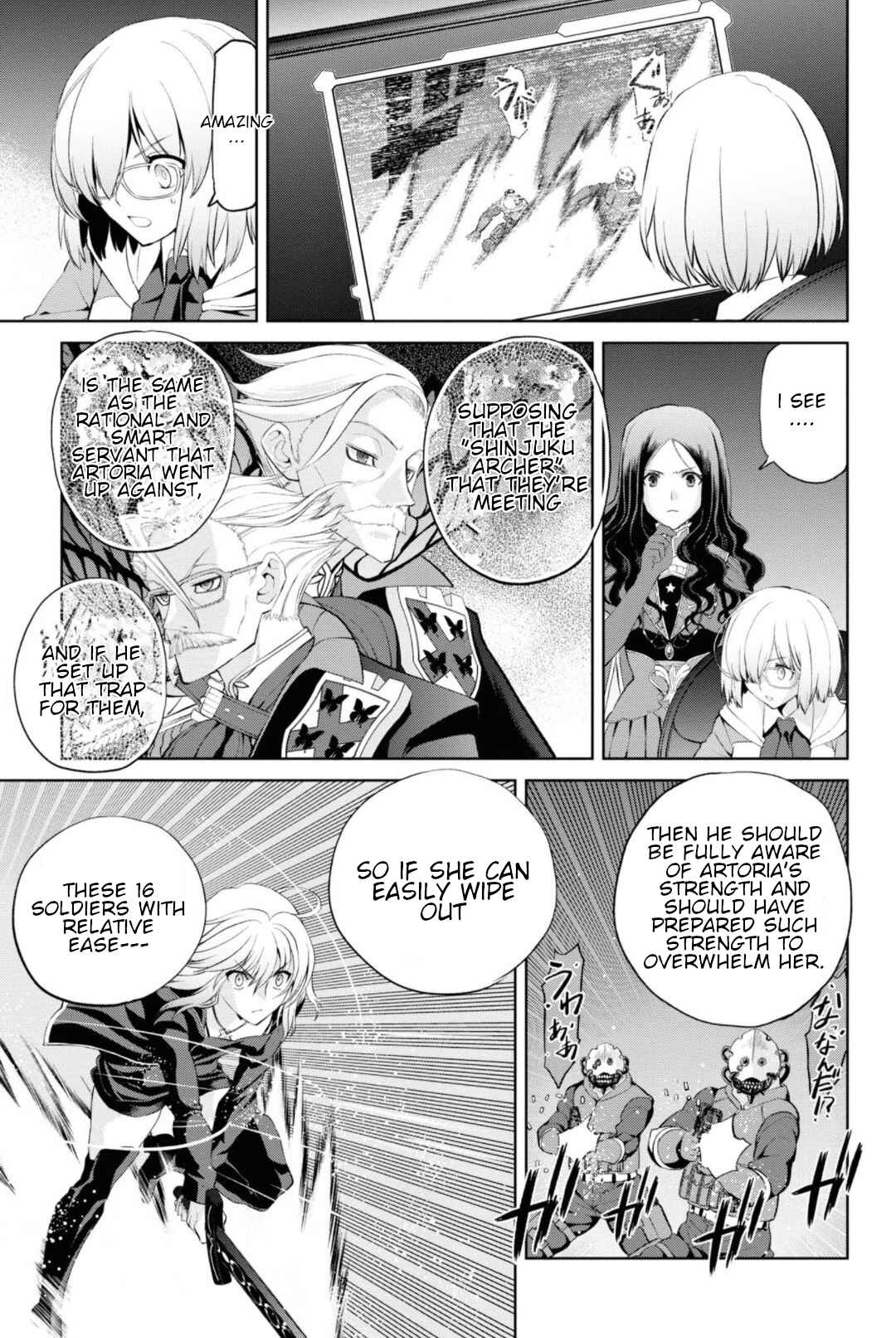 Page 19 Chapter 5.4 Fate/Grand Order -Epic of Remnant- Pseudo-Singularity I: Quarantined Territory of Malice, Shinjuku - Shinjuku Phantom Incident
