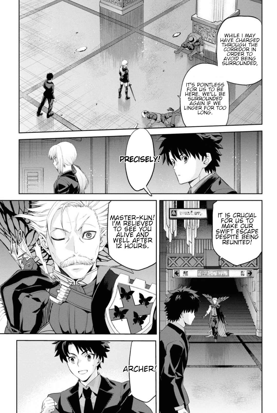 Page 21 Chapter 5.4 Fate/Grand Order -Epic of Remnant- Pseudo-Singularity I: Quarantined Territory of Malice, Shinjuku - Shinjuku Phantom Incident
