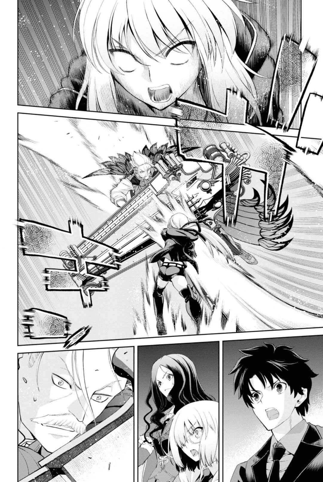 Page 22 Chapter 5.4 Fate/Grand Order -Epic of Remnant- Pseudo-Singularity I: Quarantined Territory of Malice, Shinjuku - Shinjuku Phantom Incident