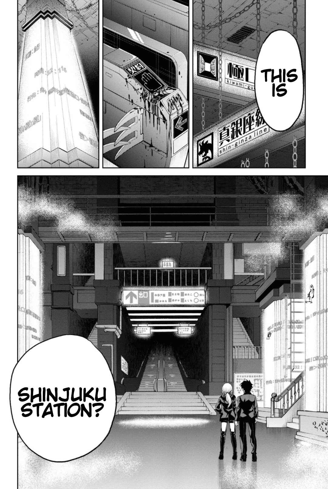 Page 3 Chapter 5.4 Fate/Grand Order -Epic of Remnant- Pseudo-Singularity I: Quarantined Territory of Malice, Shinjuku - Shinjuku Phantom Incident